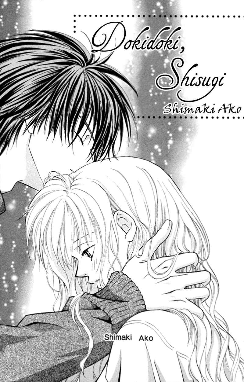 Page 2 Chapter 6 A Jealous Love Story