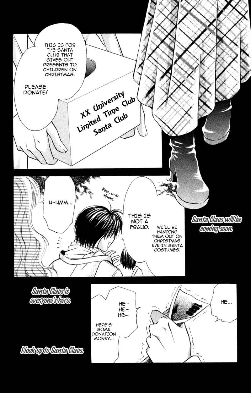 Page 3 Chapter 6 A Jealous Love Story