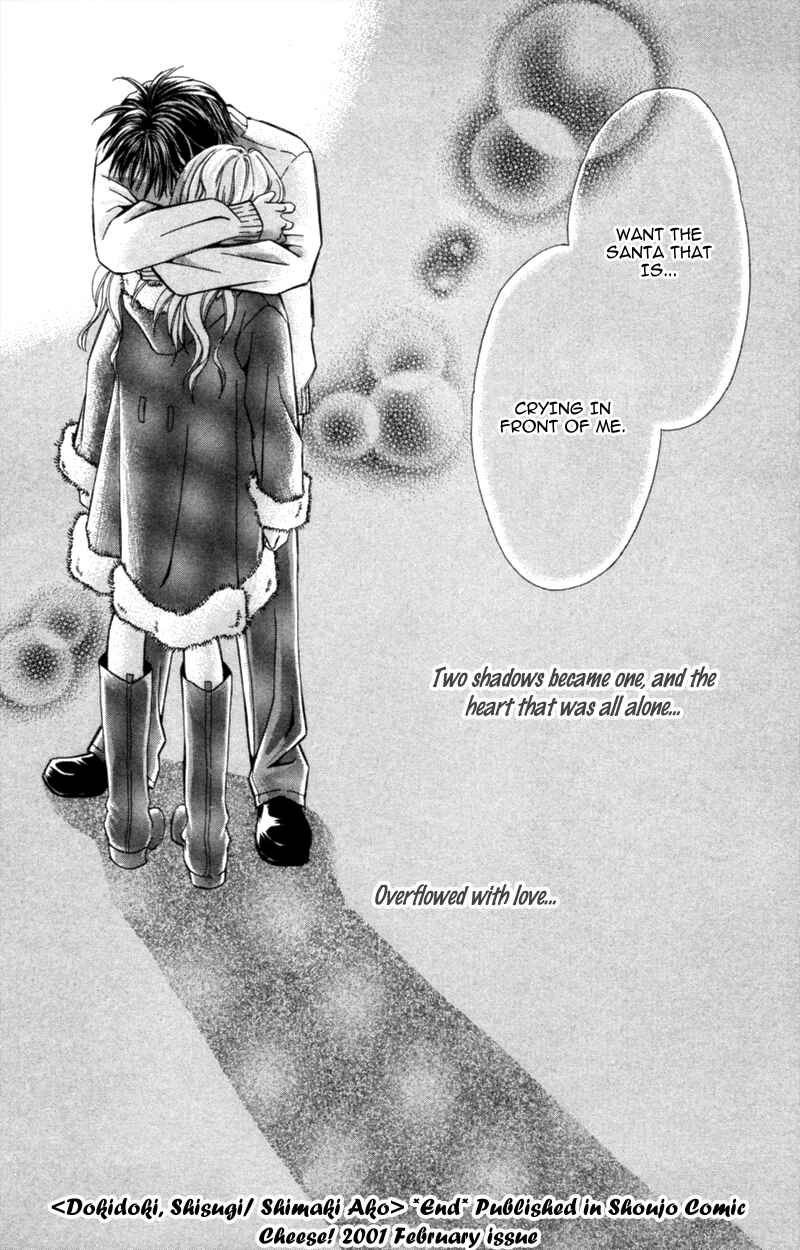Page 42 Chapter 6 A Jealous Love Story