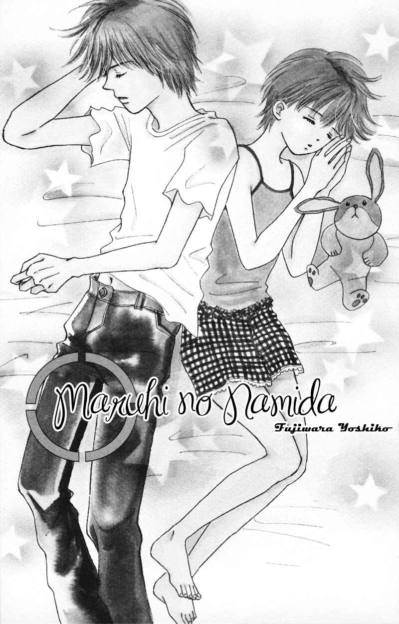 Page 2 Chapter 3 A Jealous Love Story