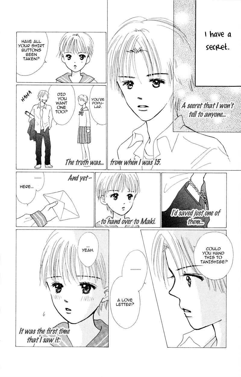Page 3 Chapter 3 A Jealous Love Story