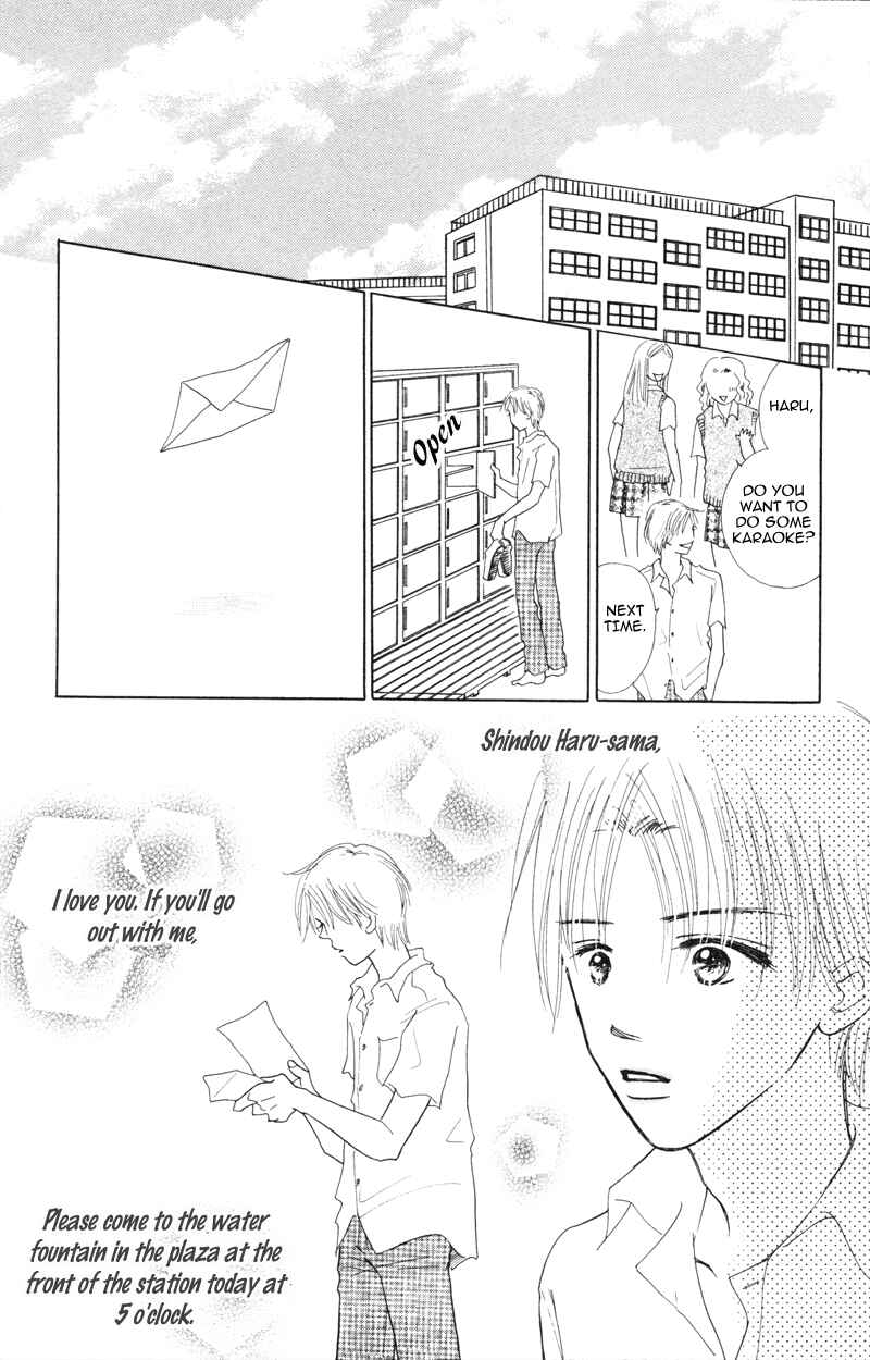 Page 49 Chapter 3 A Jealous Love Story