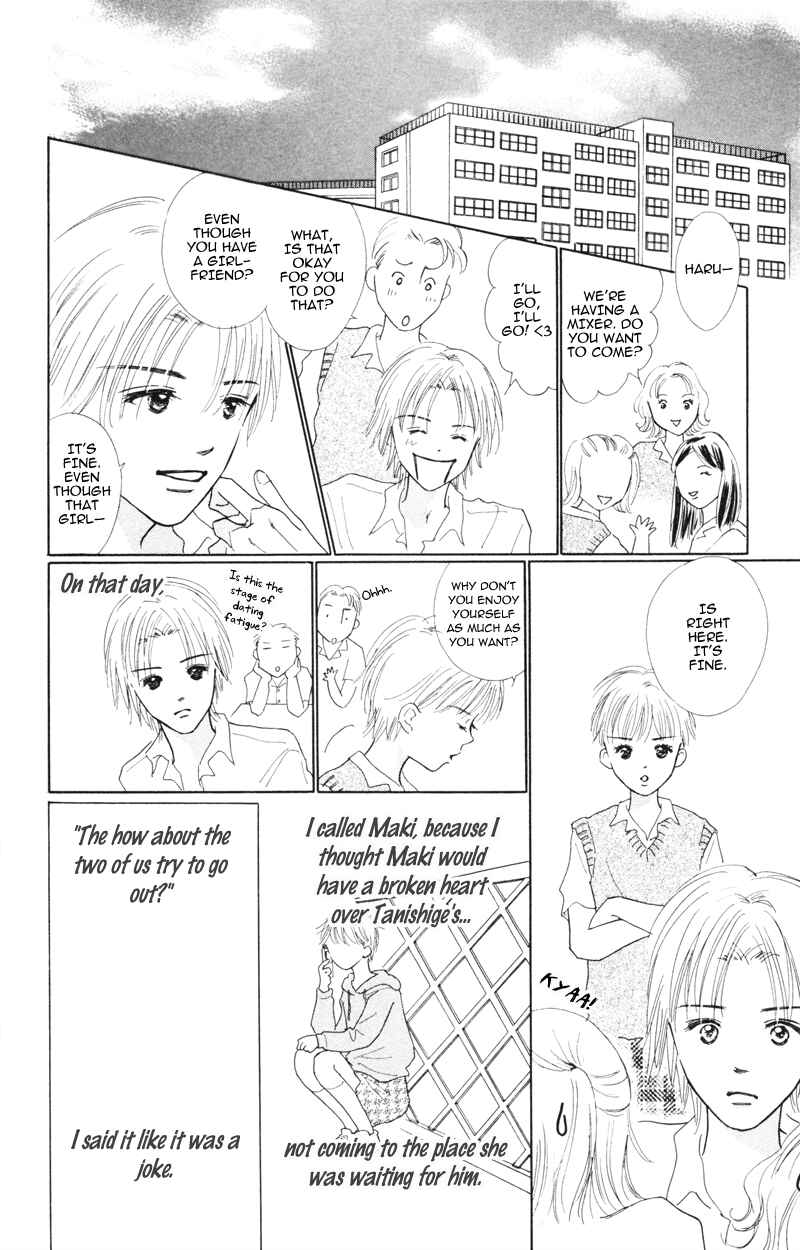 Page 5 Chapter 3 A Jealous Love Story