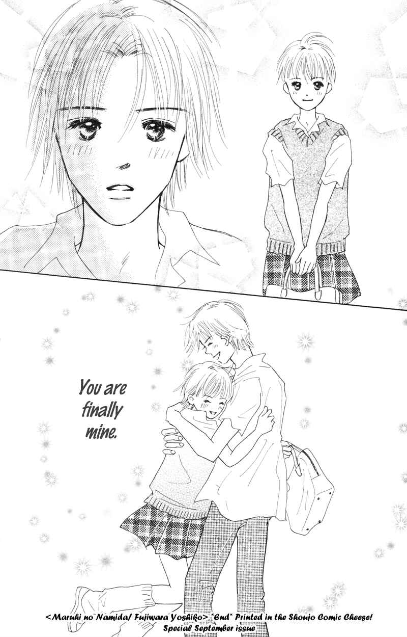 Page 51 Chapter 3 A Jealous Love Story