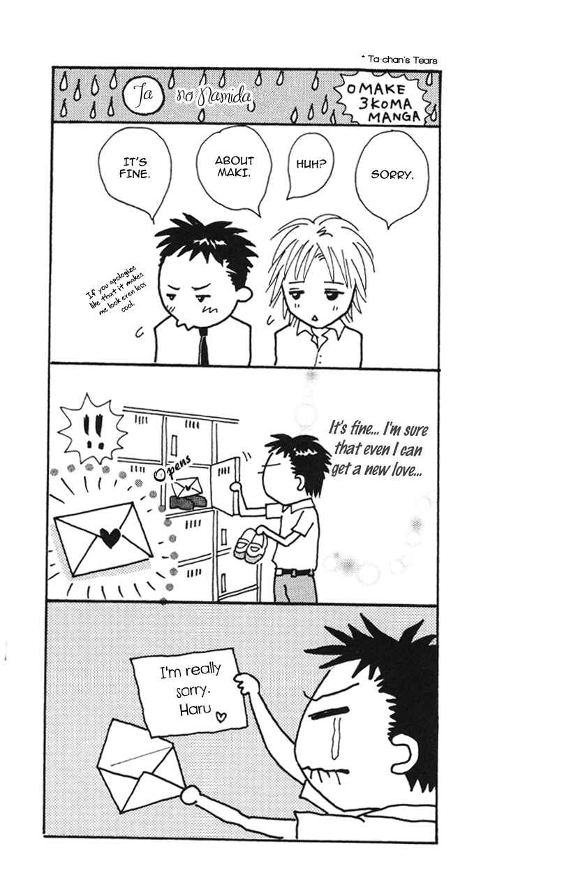 Page 52 Chapter 3 A Jealous Love Story