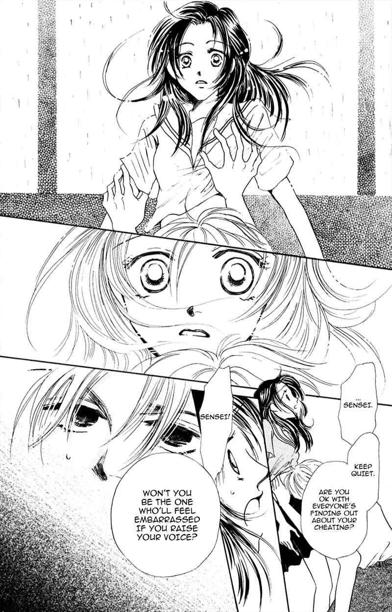 Page 13 Chapter 2 A Jealous Love Story
