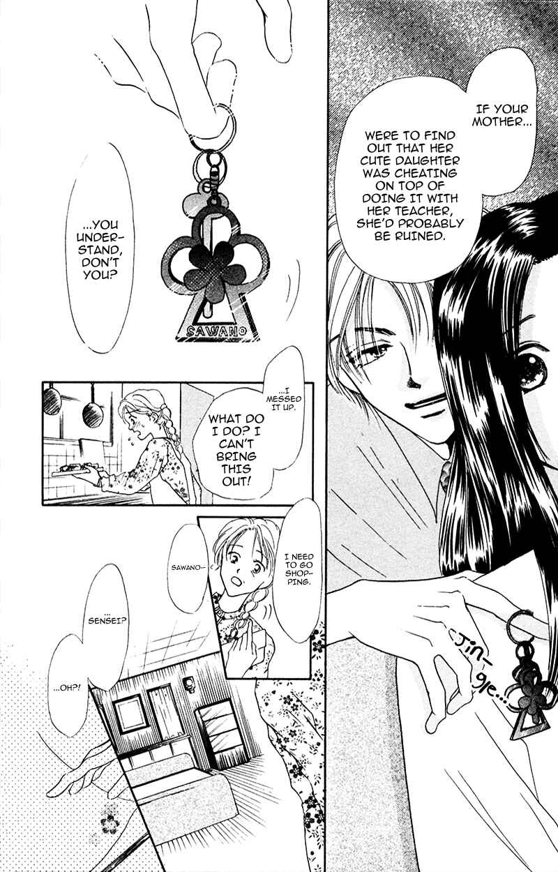 Page 19 Chapter 2 A Jealous Love Story