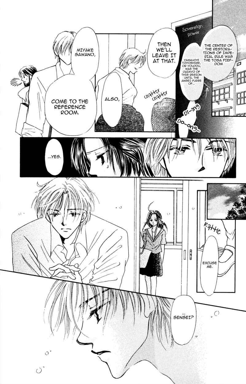 Page 27 Chapter 2 A Jealous Love Story