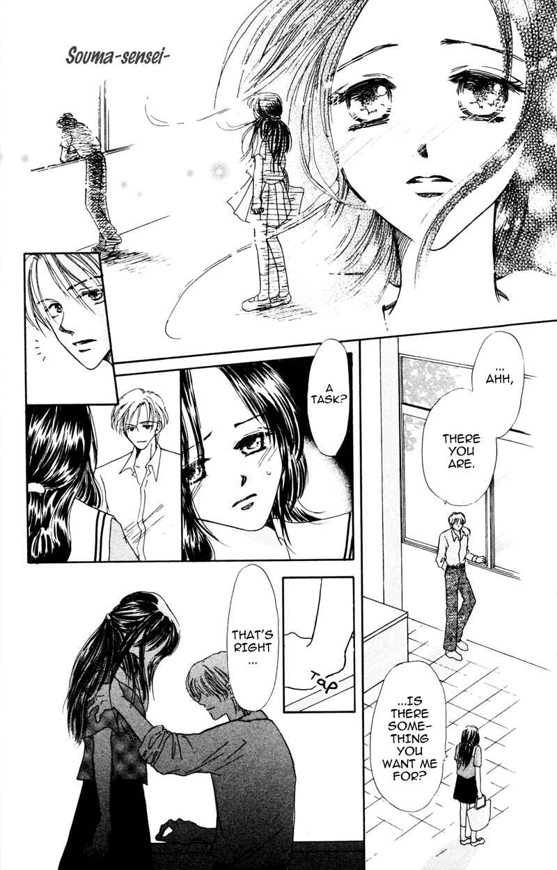 Page 28 Chapter 2 A Jealous Love Story
