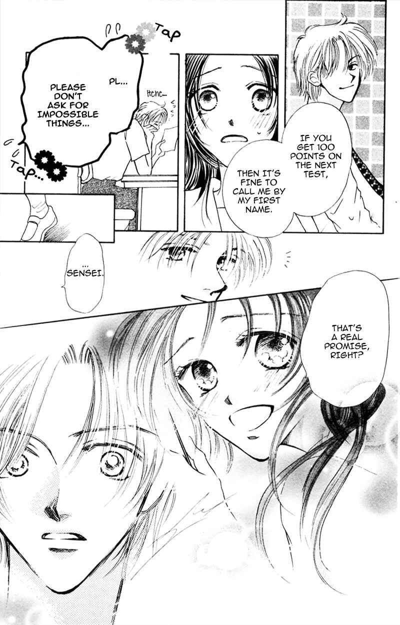 Page 8 Chapter 2 A Jealous Love Story