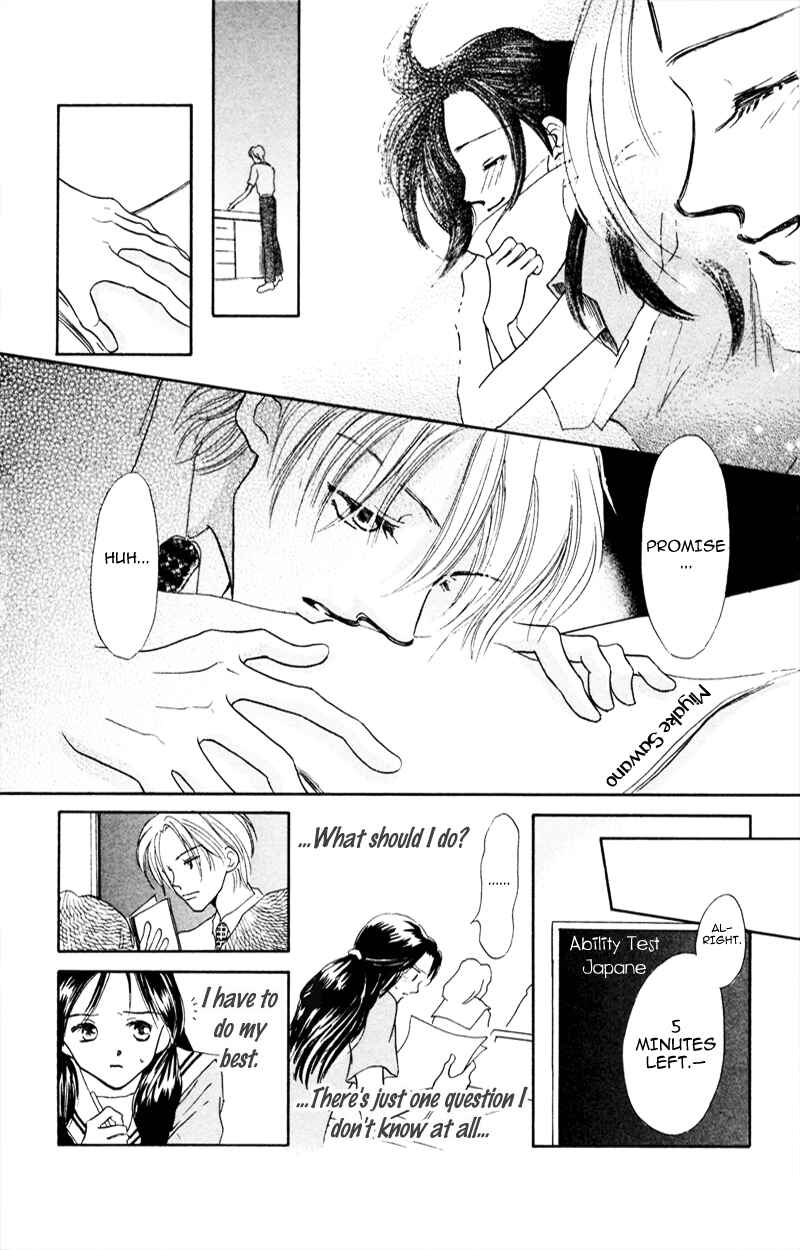 Page 9 Chapter 2 A Jealous Love Story