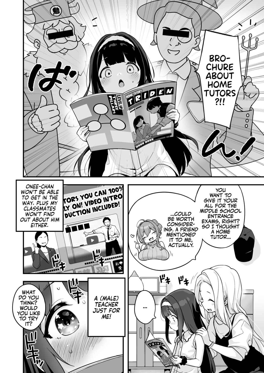 Page 16 Chapter Unknown_433e Onanie Daisuki Honoka-chan wa Katekyo Chinpo o Benkyou Shitai!