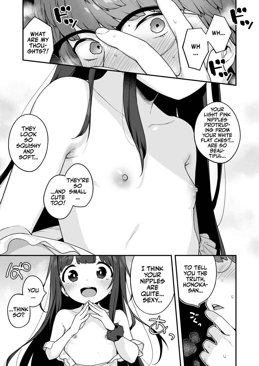 Page 23 Chapter Unknown_433e Onanie Daisuki Honoka-chan wa Katekyo Chinpo o Benkyou Shitai!