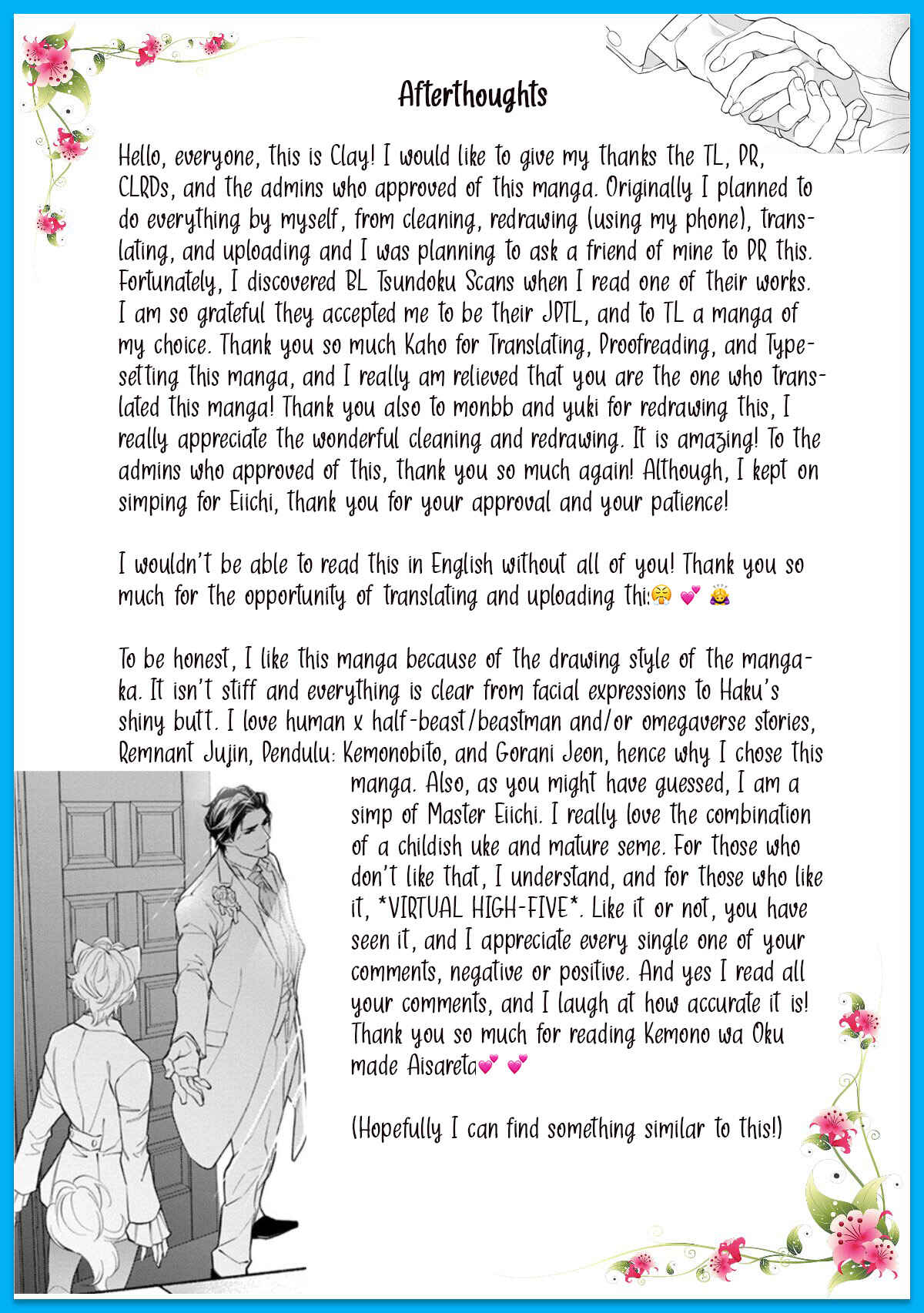 Page 32 Chapter 6.5 Kemono wa Oku made Aisaretai