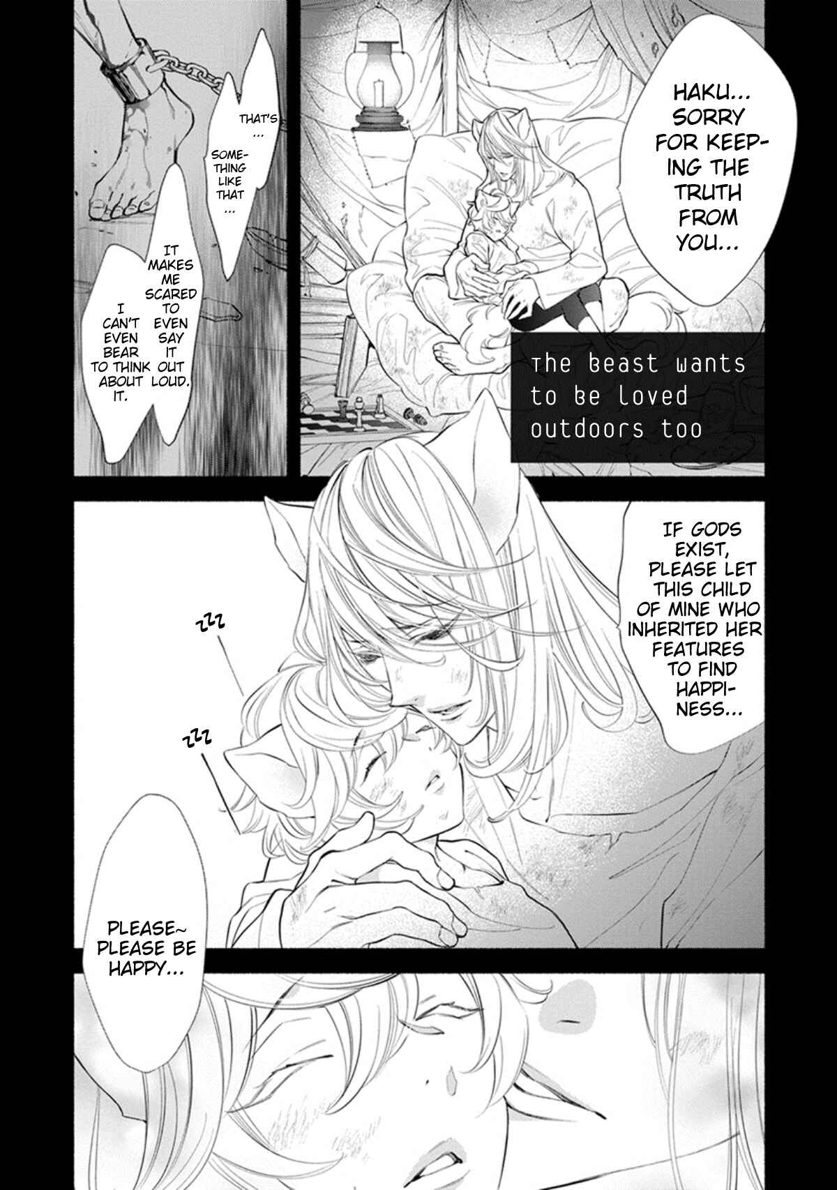 Page 4 Chapter 6.5 Kemono wa Oku made Aisaretai