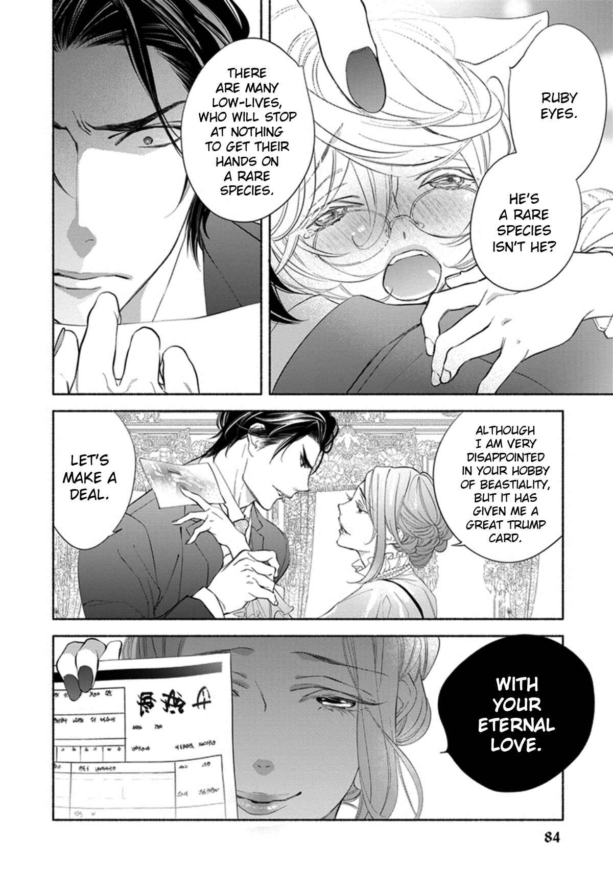 Page 12 Chapter 4 Kemono wa Oku made Aisaretai