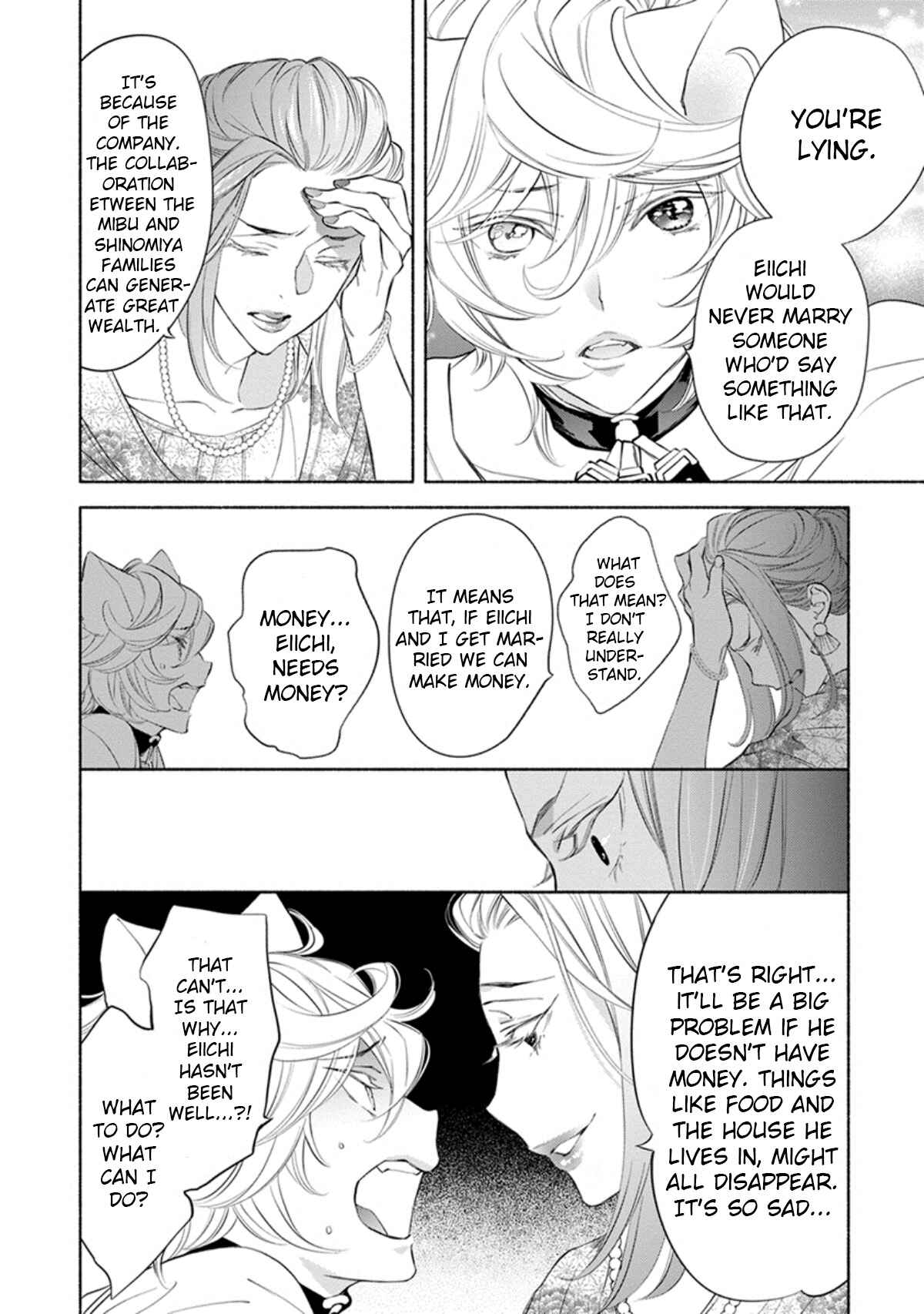 Page 18 Chapter 4 Kemono wa Oku made Aisaretai