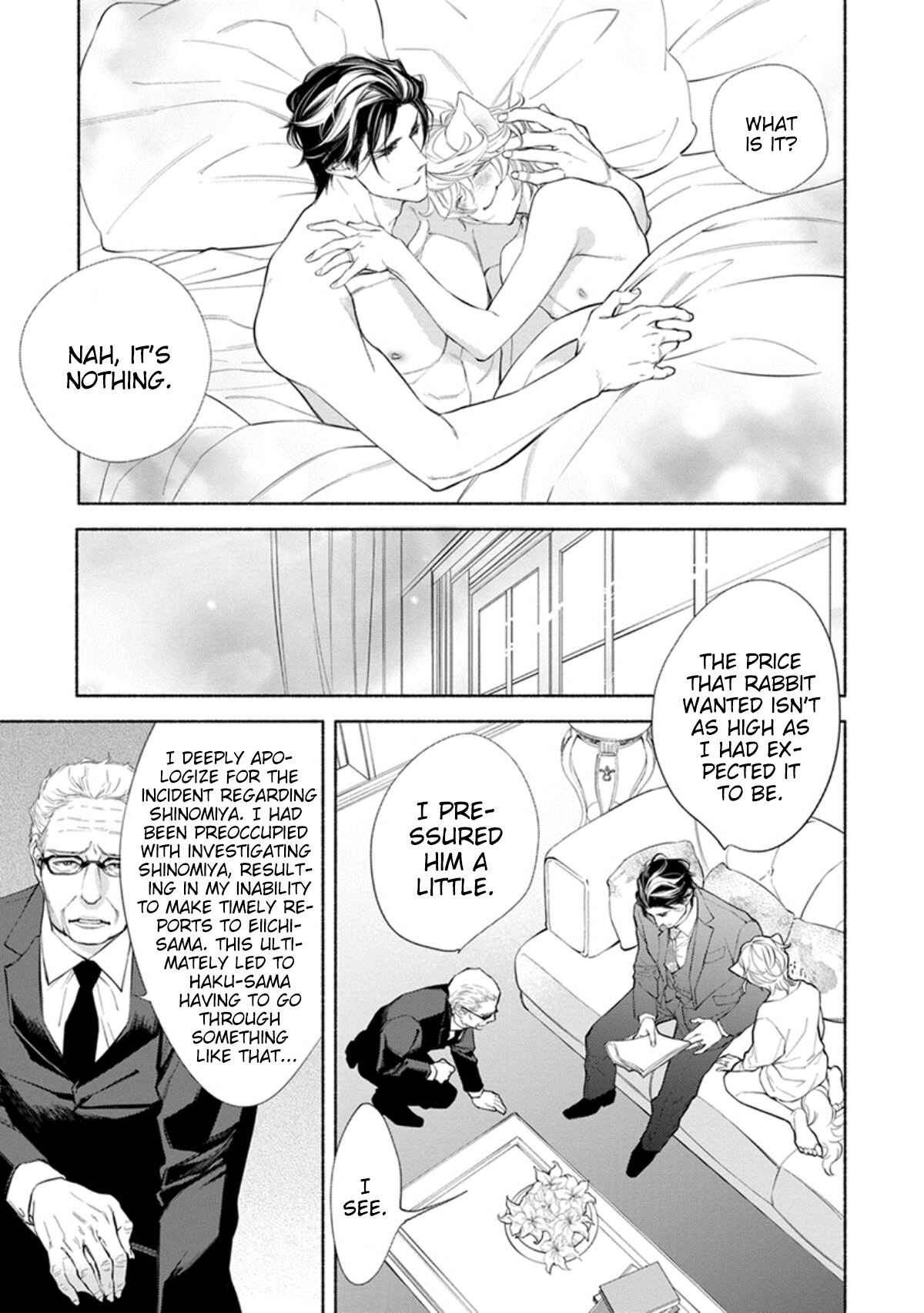 Page 22 Chapter 6 Kemono wa Oku made Aisaretai