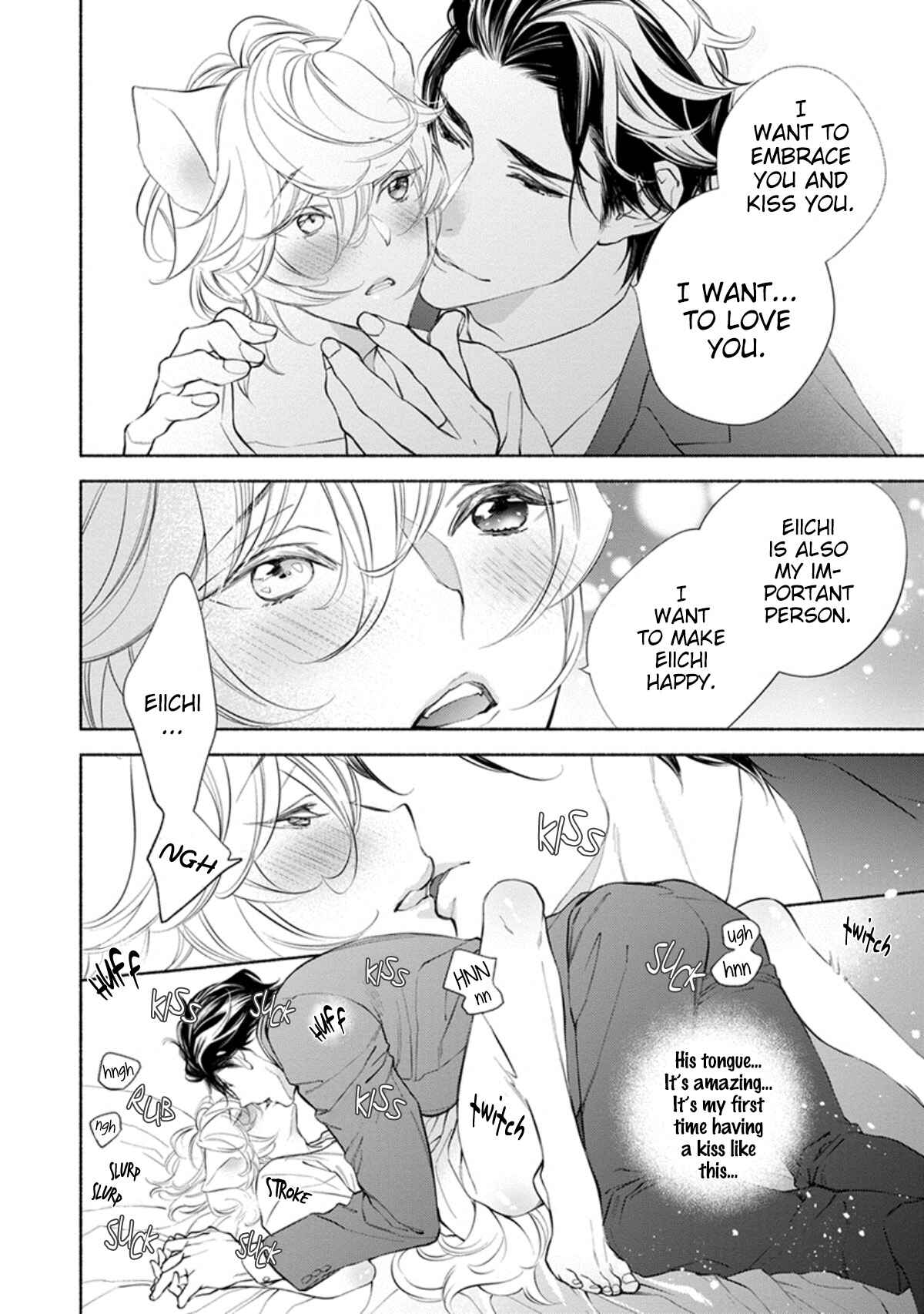 Page 7 Chapter 6 Kemono wa Oku made Aisaretai