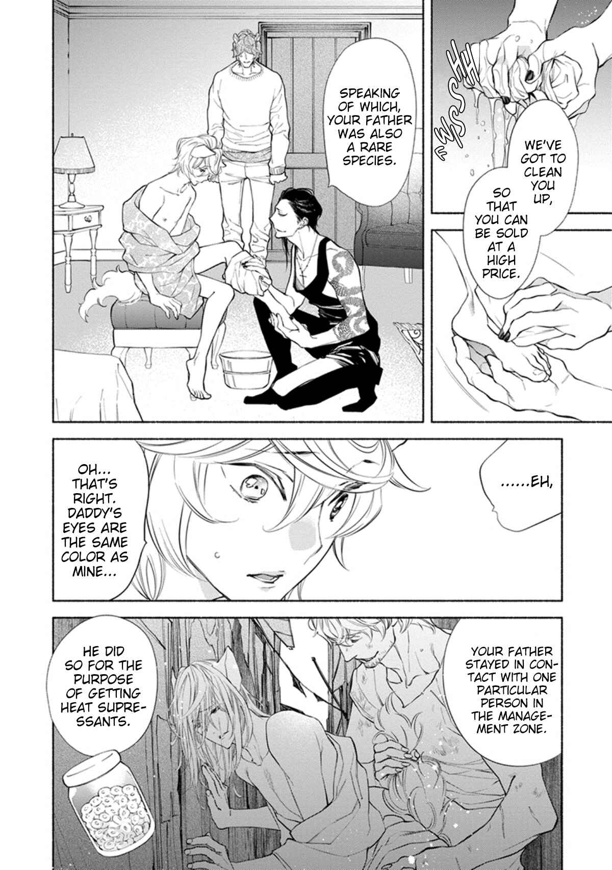 Page 8 Chapter 5 Kemono wa Oku made Aisaretai