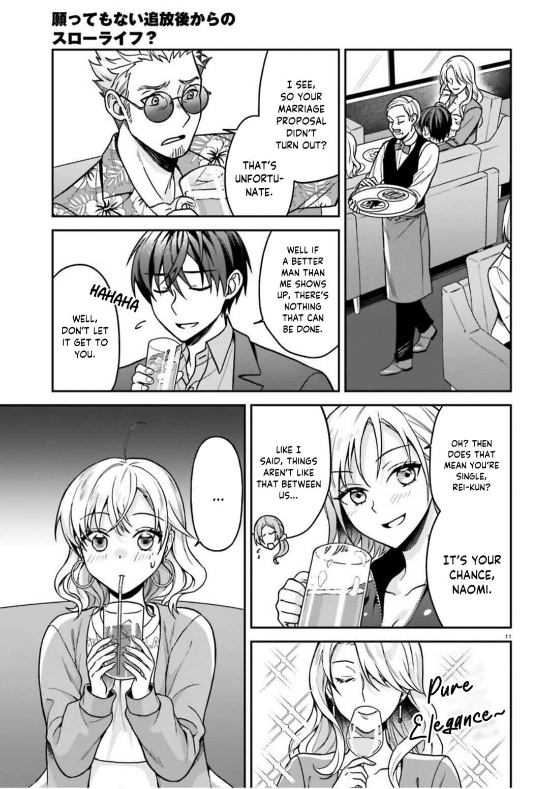 Page 12 Chapter 9 Negatte mo Nai Tsuihou Go kara no Slow Life? ~Intai Shita Hazu ga Nariyuki de Bishoujo Gal no Shishou ni Nattara Naze ka Mechakucha Natsukareta~