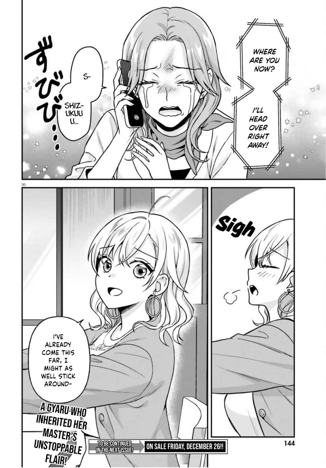 Page 31 Chapter 9 Negatte mo Nai Tsuihou Go kara no Slow Life? ~Intai Shita Hazu ga Nariyuki de Bishoujo Gal no Shishou ni Nattara Naze ka Mechakucha Natsukareta~