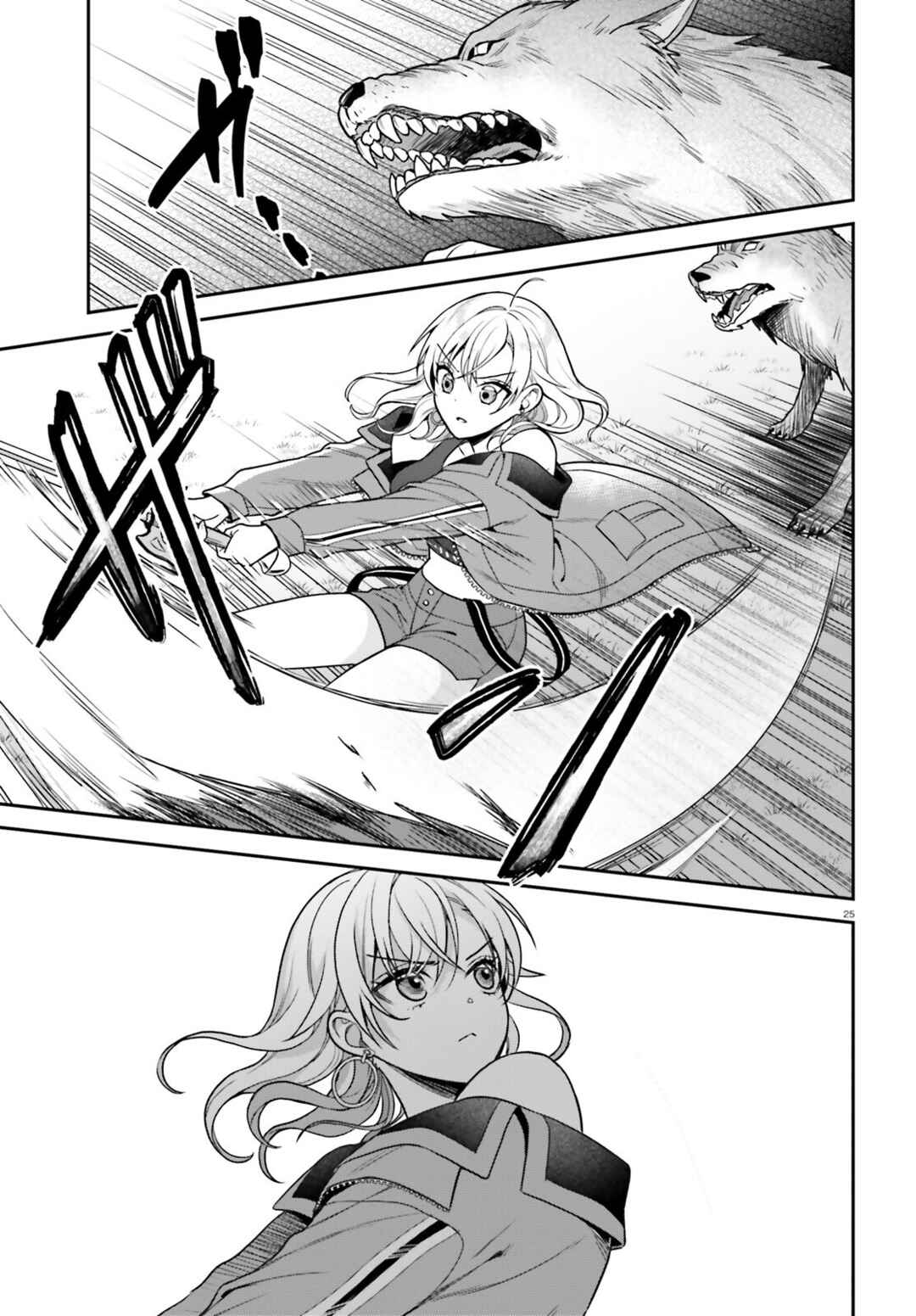 Page 24 Chapter 6 Negatte mo Nai Tsuihou Go kara no Slow Life? ~Intai Shita Hazu ga Nariyuki de Bishoujo Gal no Shishou ni Nattara Naze ka Mechakucha Natsukareta~