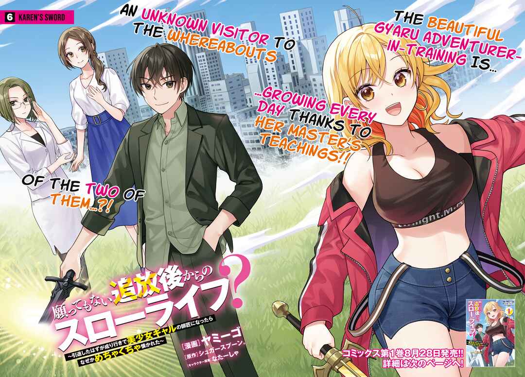 Page 3 Chapter 6 Negatte mo Nai Tsuihou Go kara no Slow Life? ~Intai Shita Hazu ga Nariyuki de Bishoujo Gal no Shishou ni Nattara Naze ka Mechakucha Natsukareta~