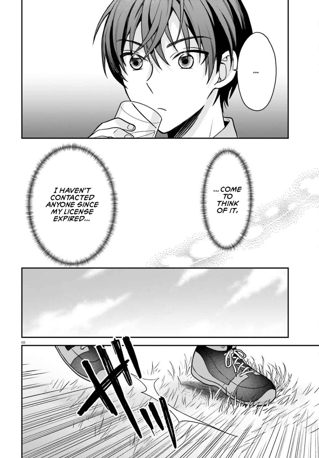 Page 7 Chapter 6 Negatte mo Nai Tsuihou Go kara no Slow Life? ~Intai Shita Hazu ga Nariyuki de Bishoujo Gal no Shishou ni Nattara Naze ka Mechakucha Natsukareta~