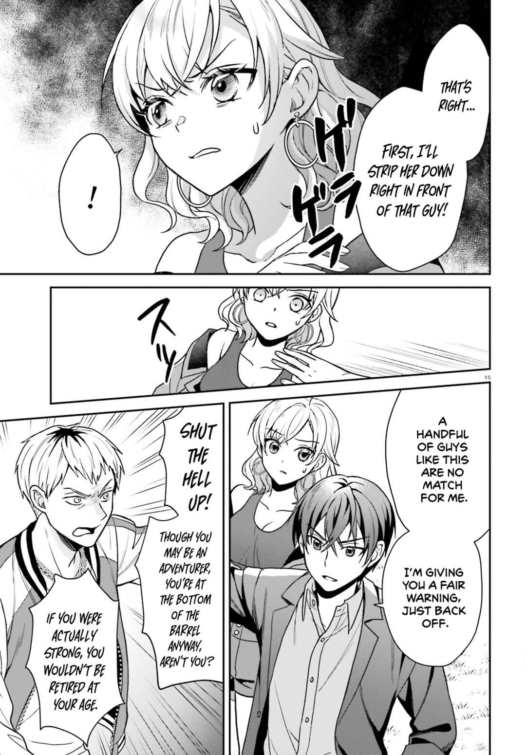 Page 16 Chapter 5 Negatte mo Nai Tsuihou Go kara no Slow Life? ~Intai Shita Hazu ga Nariyuki de Bishoujo Gal no Shishou ni Nattara Naze ka Mechakucha Natsukareta~