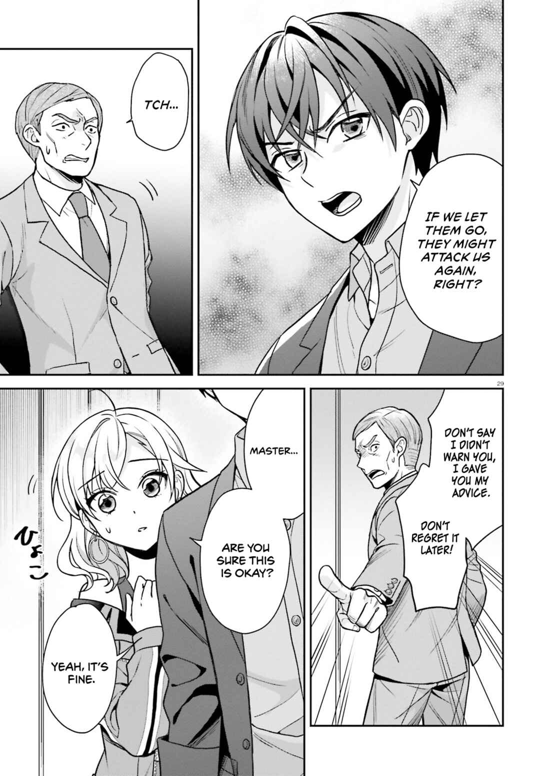 Page 30 Chapter 5 Negatte mo Nai Tsuihou Go kara no Slow Life? ~Intai Shita Hazu ga Nariyuki de Bishoujo Gal no Shishou ni Nattara Naze ka Mechakucha Natsukareta~