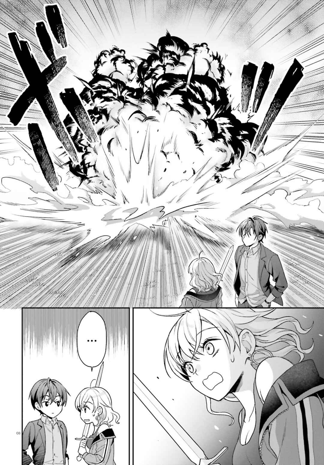 Page 9 Chapter 5 Negatte mo Nai Tsuihou Go kara no Slow Life? ~Intai Shita Hazu ga Nariyuki de Bishoujo Gal no Shishou ni Nattara Naze ka Mechakucha Natsukareta~