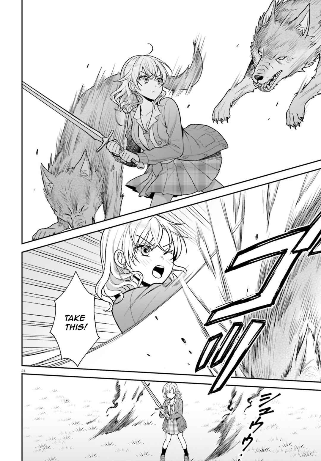 Page 25 Chapter 3 Negatte mo Nai Tsuihou Go kara no Slow Life? ~Intai Shita Hazu ga Nariyuki de Bishoujo Gal no Shishou ni Nattara Naze ka Mechakucha Natsukareta~