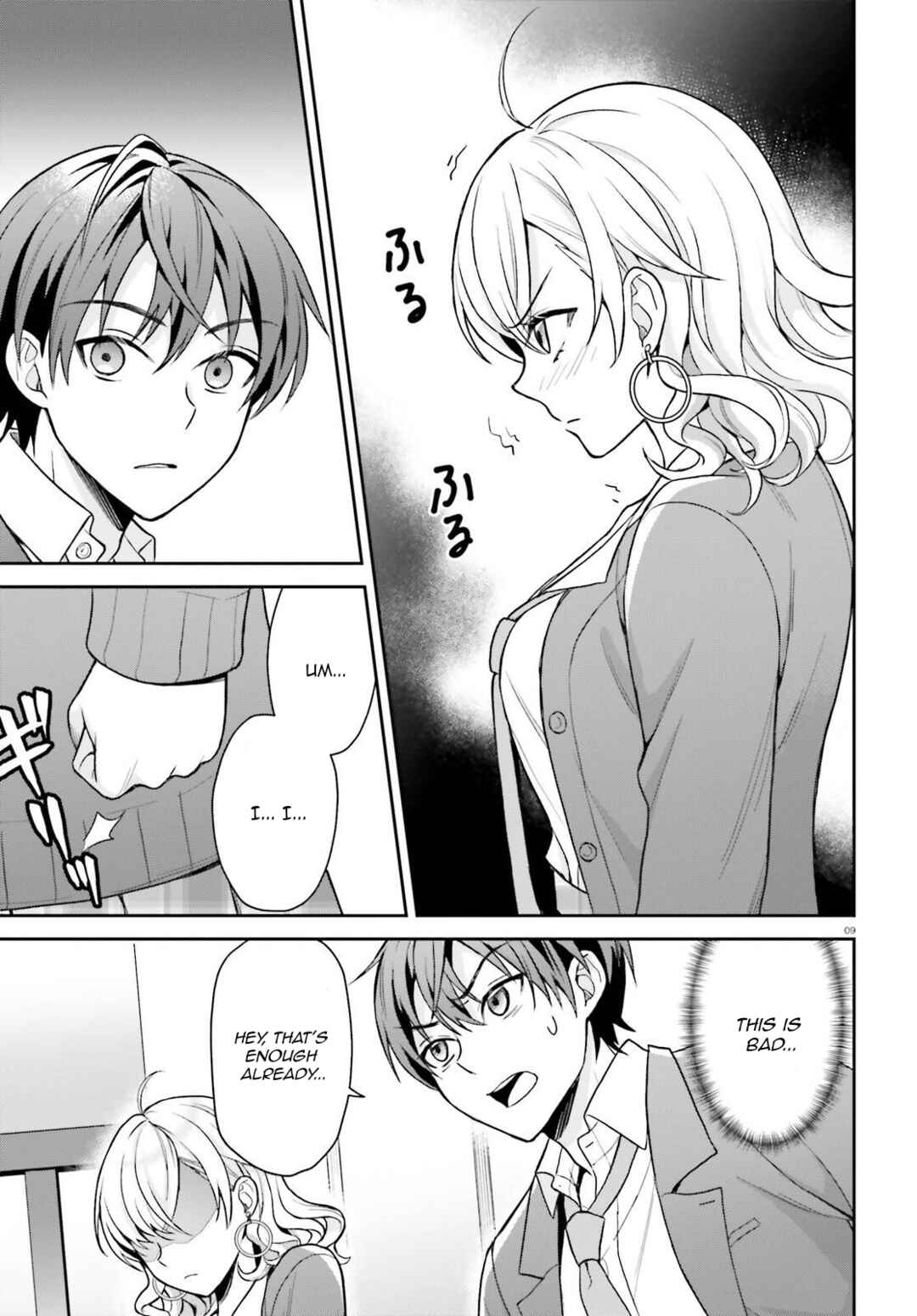 Page 10 Chapter 2.1 Negatte mo Nai Tsuihou Go kara no Slow Life? ~Intai Shita Hazu ga Nariyuki de Bishoujo Gal no Shishou ni Nattara Naze ka Mechakucha Natsukareta~