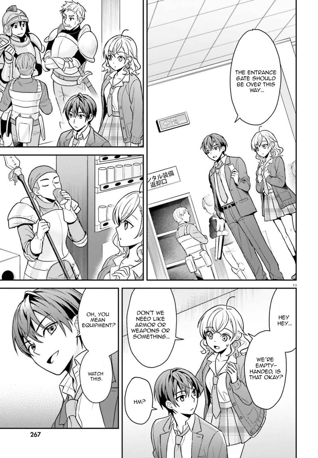 Page 14 Chapter 2.1 Negatte mo Nai Tsuihou Go kara no Slow Life? ~Intai Shita Hazu ga Nariyuki de Bishoujo Gal no Shishou ni Nattara Naze ka Mechakucha Natsukareta~