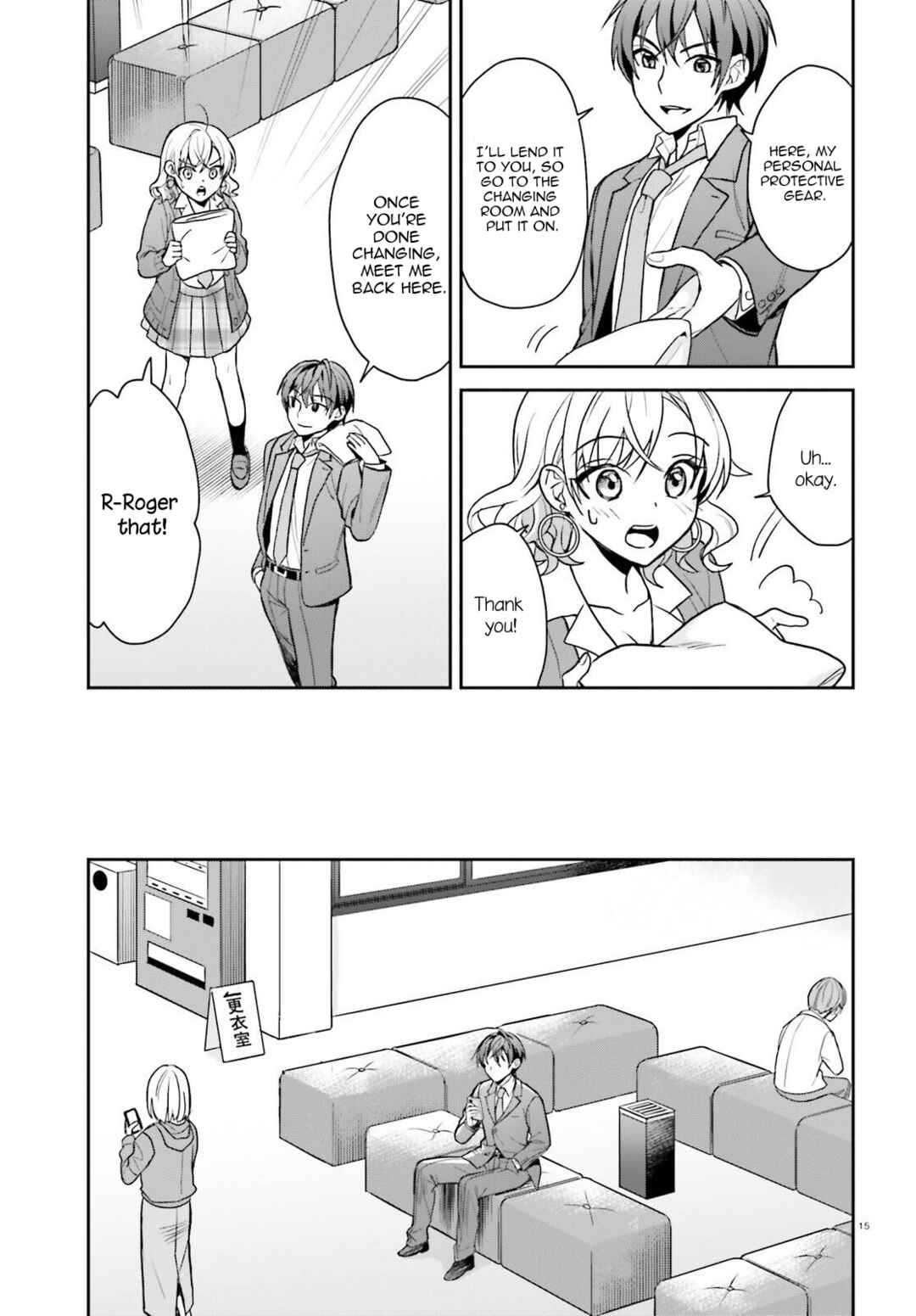 Page 16 Chapter 2.1 Negatte mo Nai Tsuihou Go kara no Slow Life? ~Intai Shita Hazu ga Nariyuki de Bishoujo Gal no Shishou ni Nattara Naze ka Mechakucha Natsukareta~