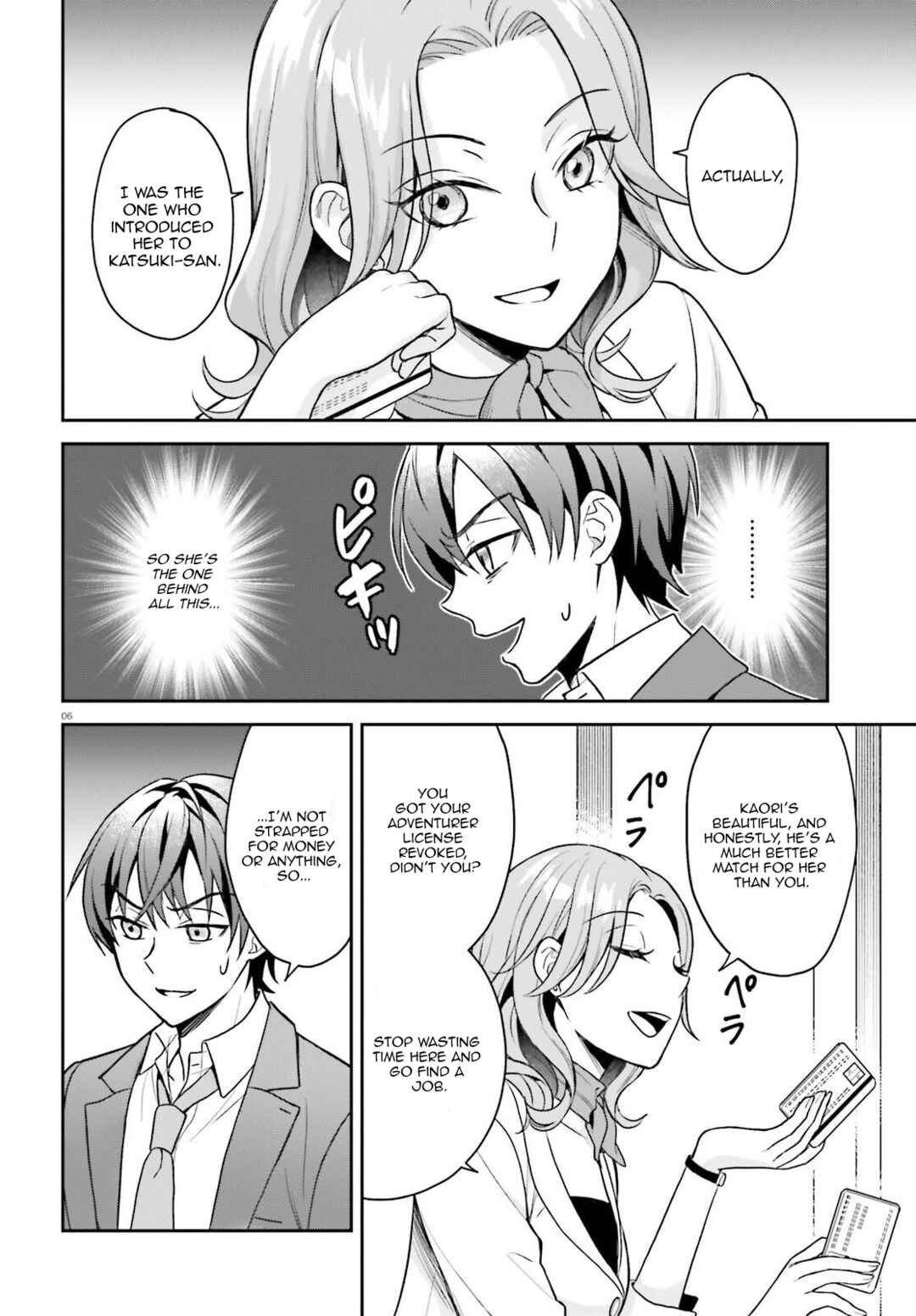 Page 7 Chapter 2.1 Negatte mo Nai Tsuihou Go kara no Slow Life? ~Intai Shita Hazu ga Nariyuki de Bishoujo Gal no Shishou ni Nattara Naze ka Mechakucha Natsukareta~