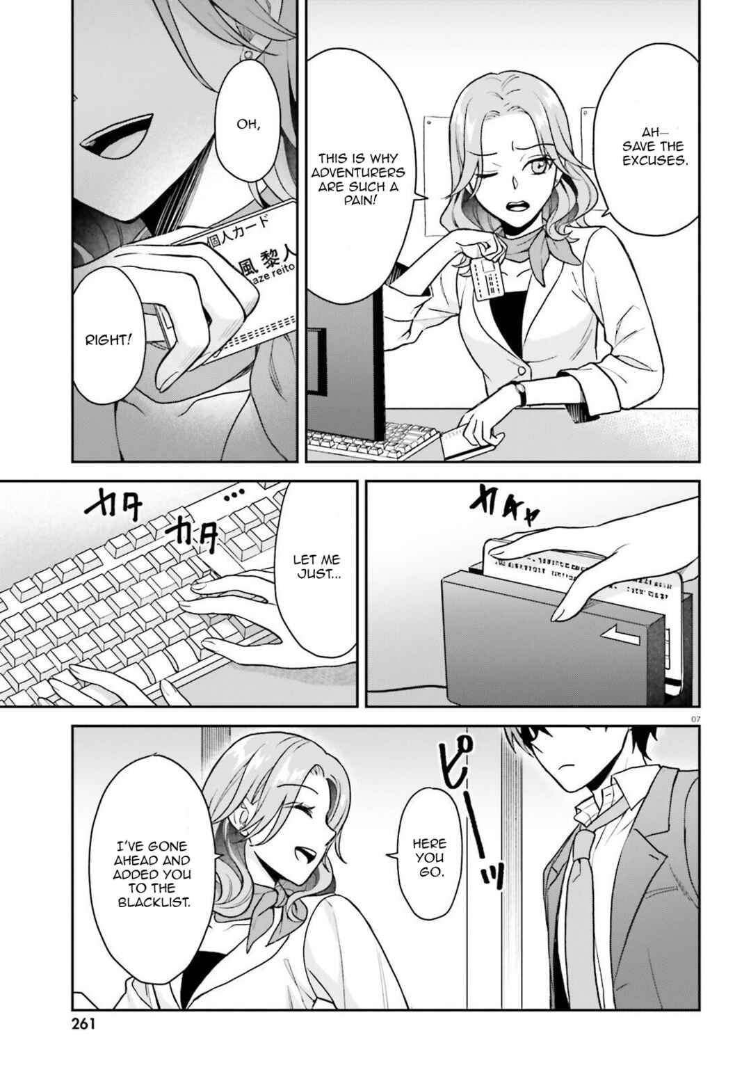 Page 8 Chapter 2.1 Negatte mo Nai Tsuihou Go kara no Slow Life? ~Intai Shita Hazu ga Nariyuki de Bishoujo Gal no Shishou ni Nattara Naze ka Mechakucha Natsukareta~