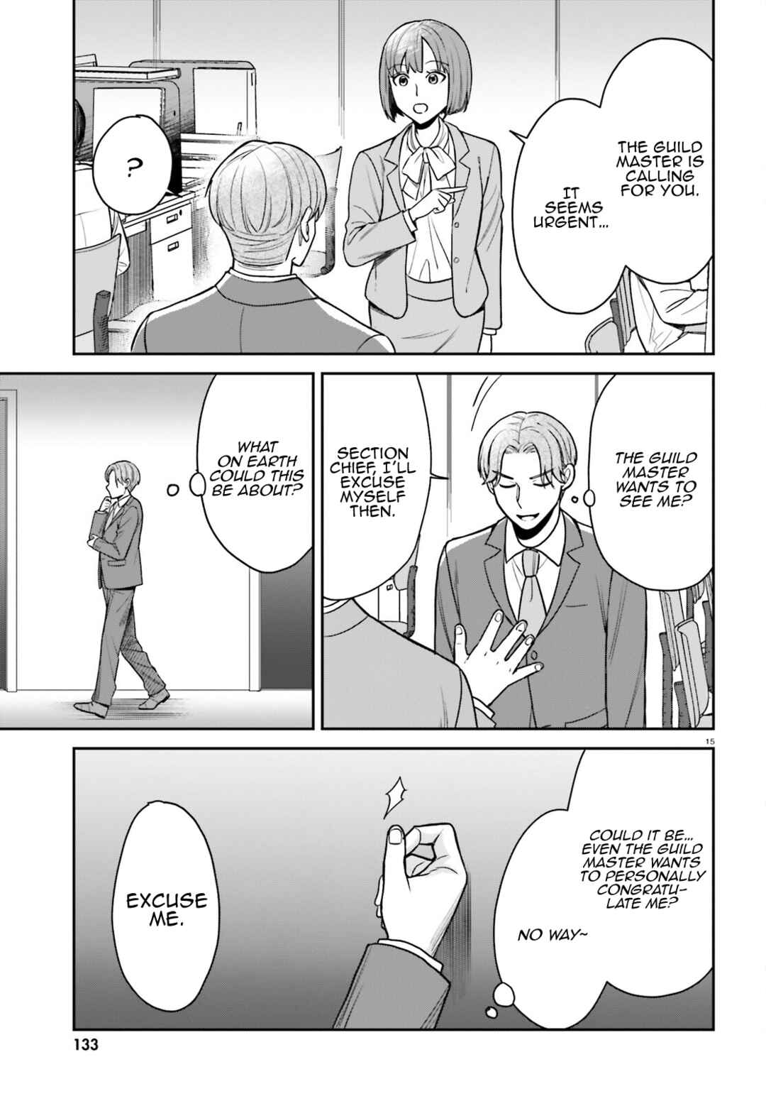 Page 16 Chapter 7 Negatte mo Nai Tsuihou Go kara no Slow Life? ~Intai Shita Hazu ga Nariyuki de Bishoujo Gal no Shishou ni Nattara Naze ka Mechakucha Natsukareta~