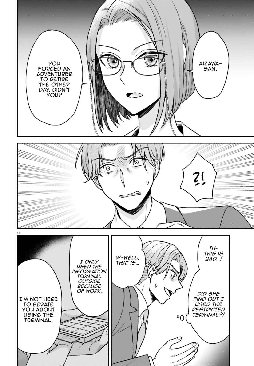 Page 19 Chapter 7 Negatte mo Nai Tsuihou Go kara no Slow Life? ~Intai Shita Hazu ga Nariyuki de Bishoujo Gal no Shishou ni Nattara Naze ka Mechakucha Natsukareta~