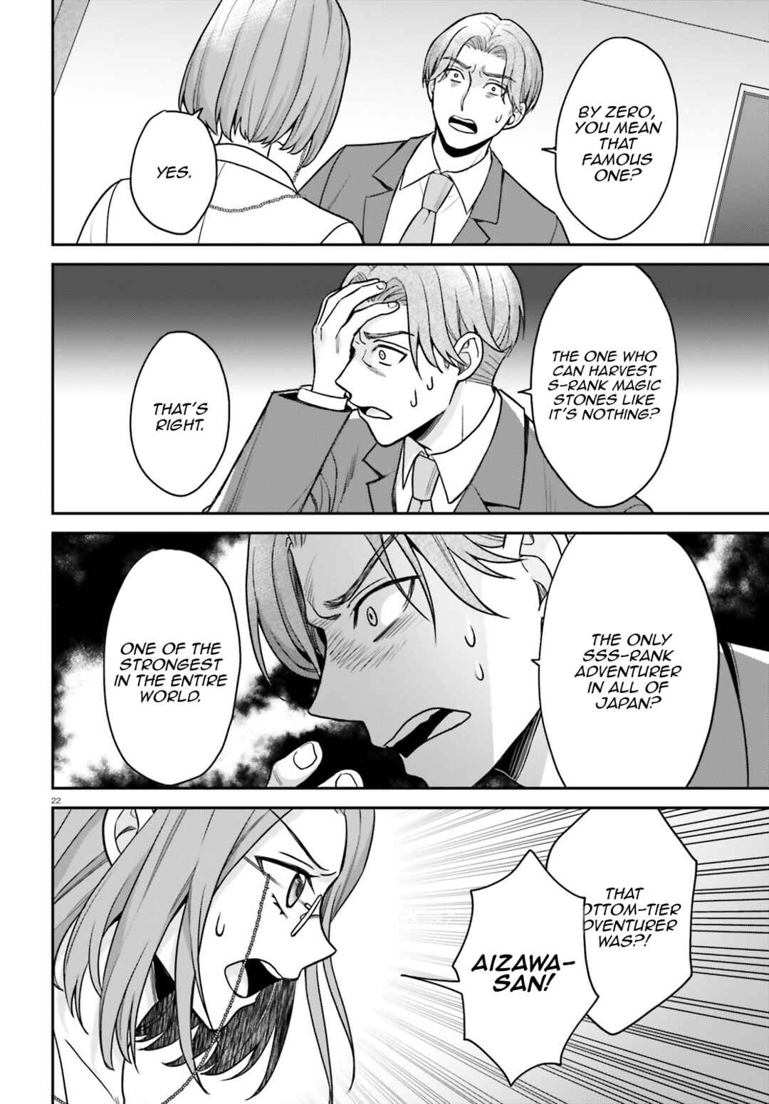 Page 23 Chapter 7 Negatte mo Nai Tsuihou Go kara no Slow Life? ~Intai Shita Hazu ga Nariyuki de Bishoujo Gal no Shishou ni Nattara Naze ka Mechakucha Natsukareta~