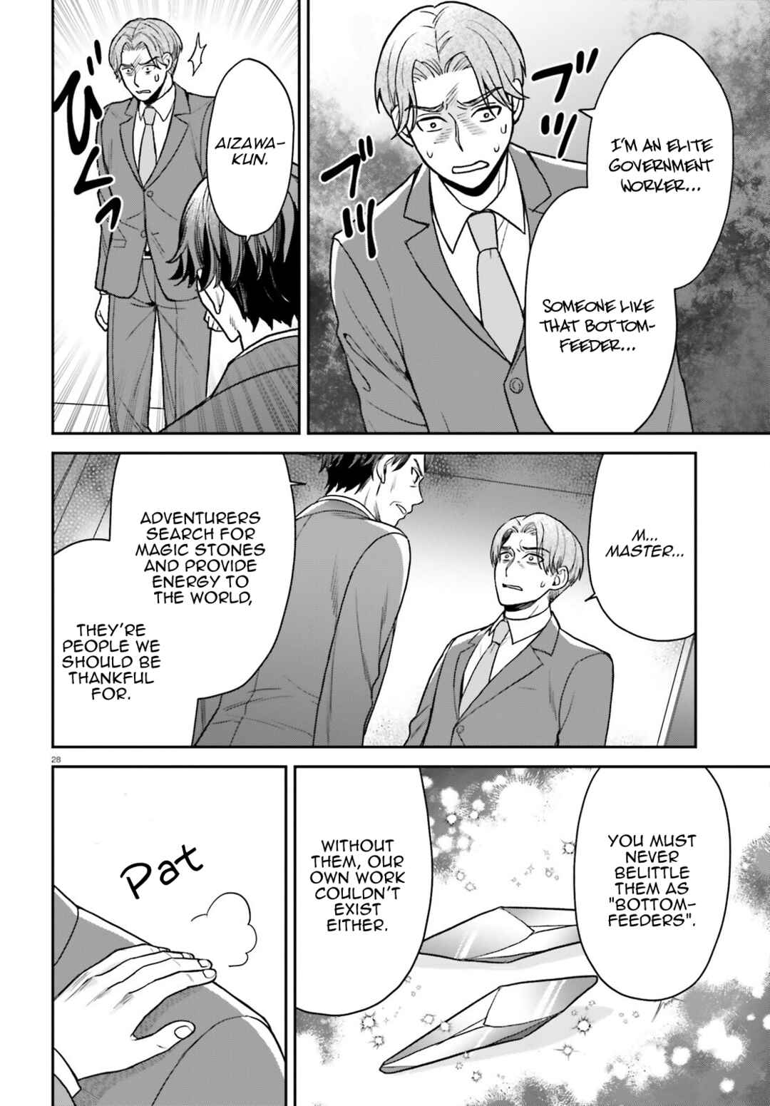 Page 29 Chapter 7 Negatte mo Nai Tsuihou Go kara no Slow Life? ~Intai Shita Hazu ga Nariyuki de Bishoujo Gal no Shishou ni Nattara Naze ka Mechakucha Natsukareta~
