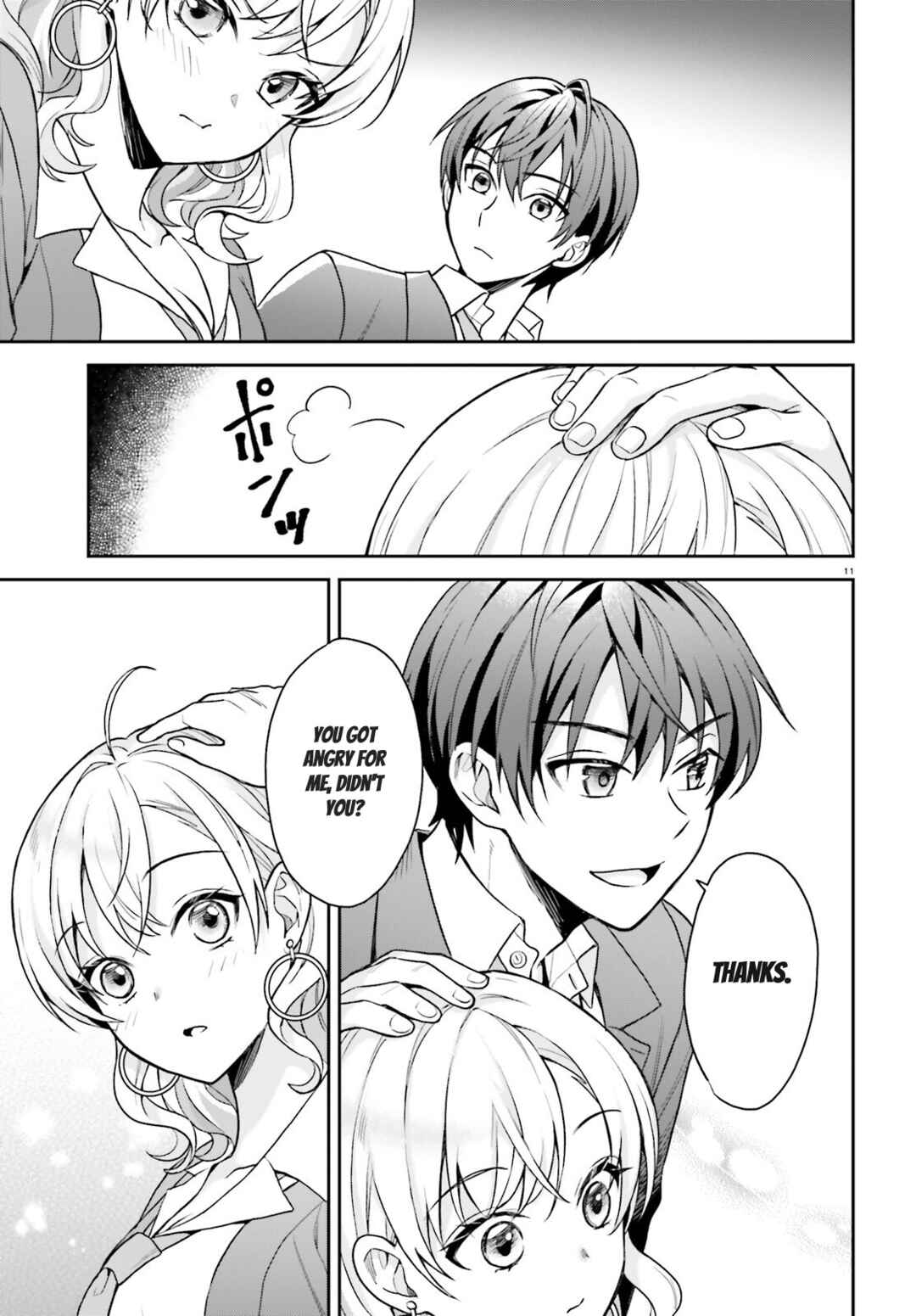 Page 12 Chapter 2 Negatte mo Nai Tsuihou Go kara no Slow Life? ~Intai Shita Hazu ga Nariyuki de Bishoujo Gal no Shishou ni Nattara Naze ka Mechakucha Natsukareta~