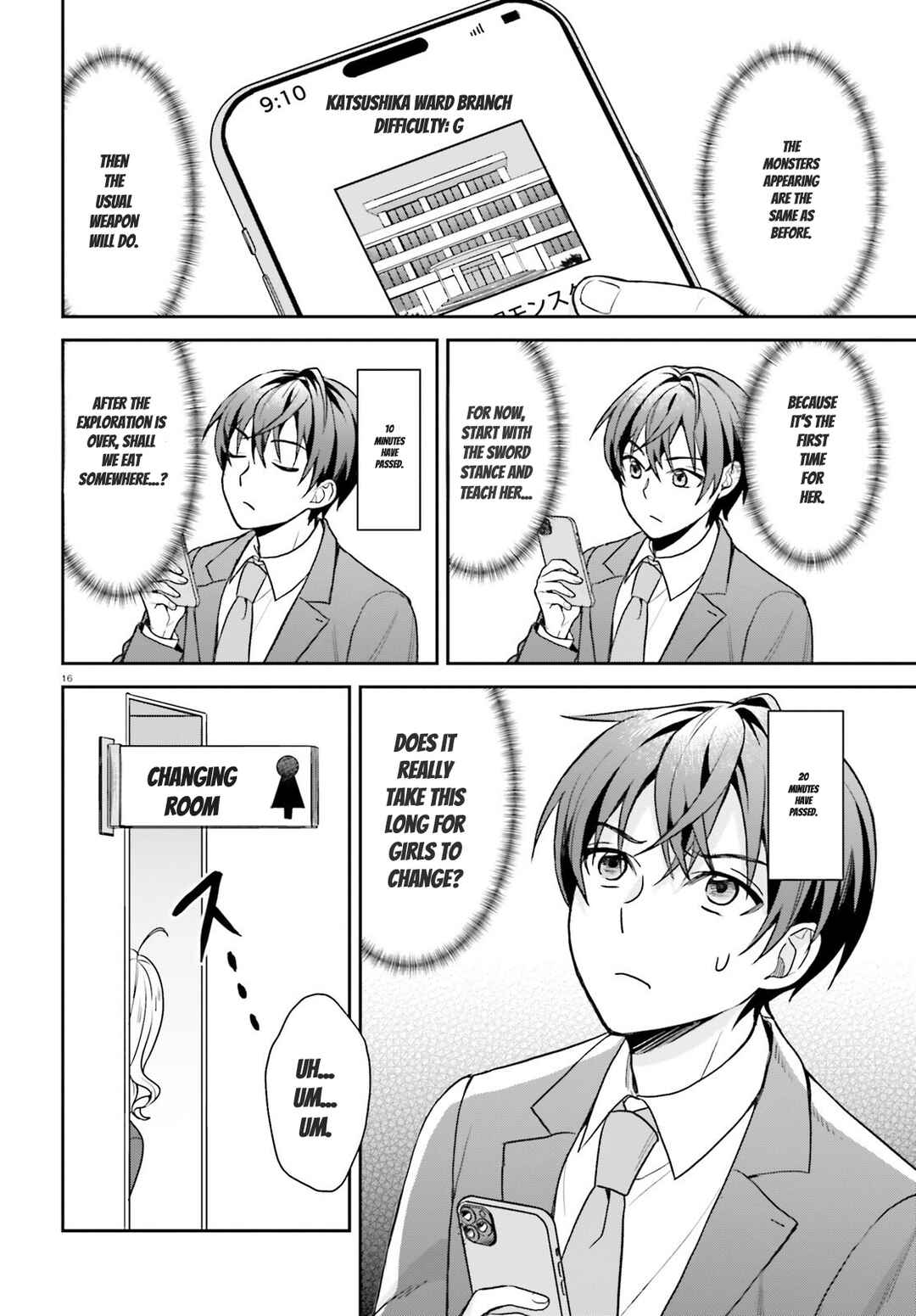 Page 17 Chapter 2 Negatte mo Nai Tsuihou Go kara no Slow Life? ~Intai Shita Hazu ga Nariyuki de Bishoujo Gal no Shishou ni Nattara Naze ka Mechakucha Natsukareta~