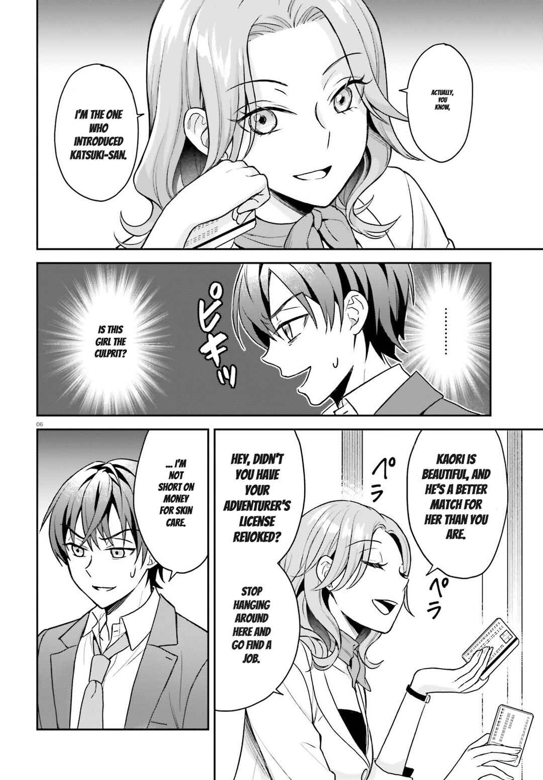 Page 7 Chapter 2 Negatte mo Nai Tsuihou Go kara no Slow Life? ~Intai Shita Hazu ga Nariyuki de Bishoujo Gal no Shishou ni Nattara Naze ka Mechakucha Natsukareta~