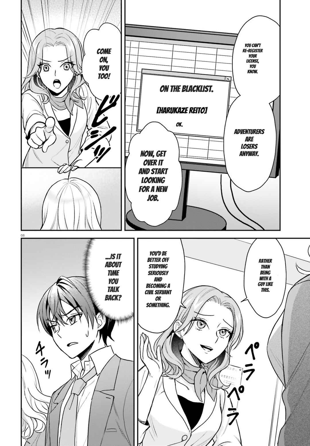 Page 9 Chapter 2 Negatte mo Nai Tsuihou Go kara no Slow Life? ~Intai Shita Hazu ga Nariyuki de Bishoujo Gal no Shishou ni Nattara Naze ka Mechakucha Natsukareta~