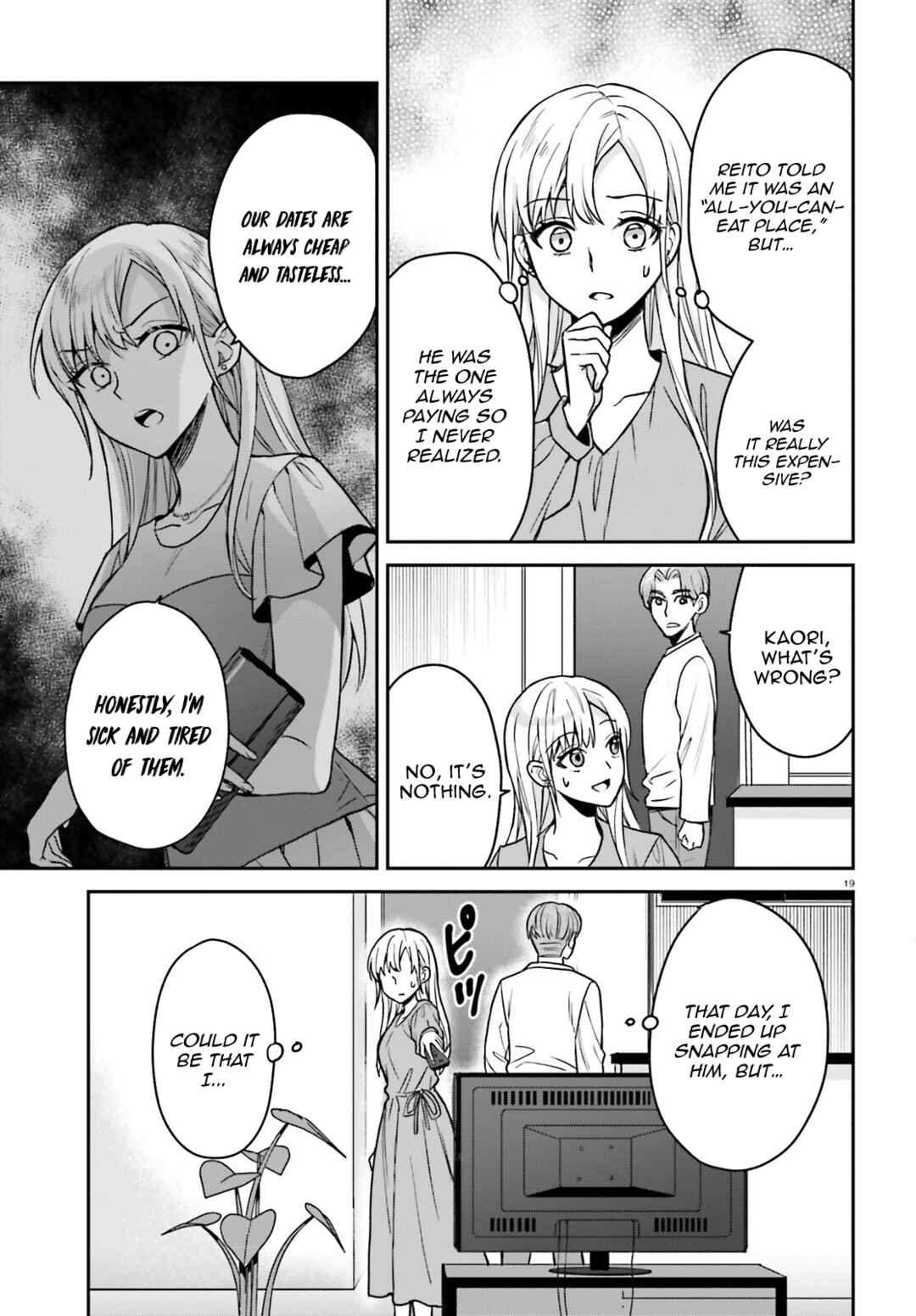 Page 20 Chapter 8 Negatte mo Nai Tsuihou Go kara no Slow Life? ~Intai Shita Hazu ga Nariyuki de Bishoujo Gal no Shishou ni Nattara Naze ka Mechakucha Natsukareta~