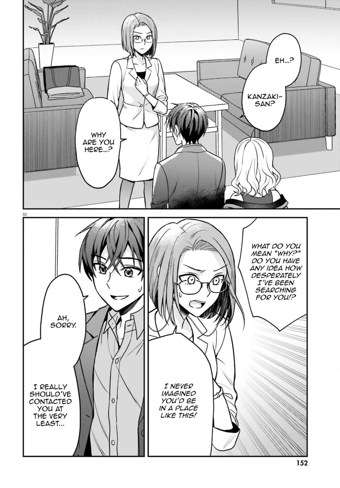 Page 3 Chapter 8 Negatte mo Nai Tsuihou Go kara no Slow Life? ~Intai Shita Hazu ga Nariyuki de Bishoujo Gal no Shishou ni Nattara Naze ka Mechakucha Natsukareta~