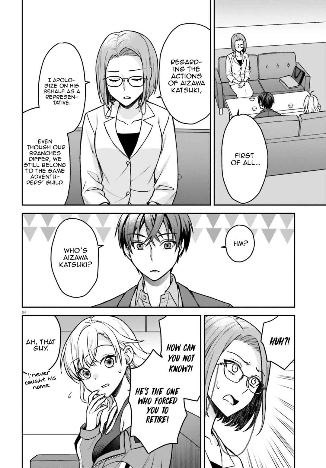 Page 5 Chapter 8 Negatte mo Nai Tsuihou Go kara no Slow Life? ~Intai Shita Hazu ga Nariyuki de Bishoujo Gal no Shishou ni Nattara Naze ka Mechakucha Natsukareta~