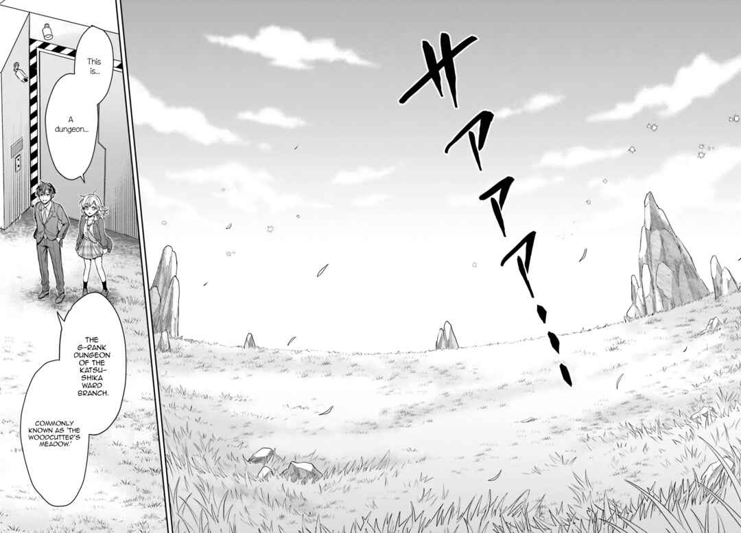 Page 16 Chapter 2.2 Negatte mo Nai Tsuihou Go kara no Slow Life? ~Intai Shita Hazu ga Nariyuki de Bishoujo Gal no Shishou ni Nattara Naze ka Mechakucha Natsukareta~